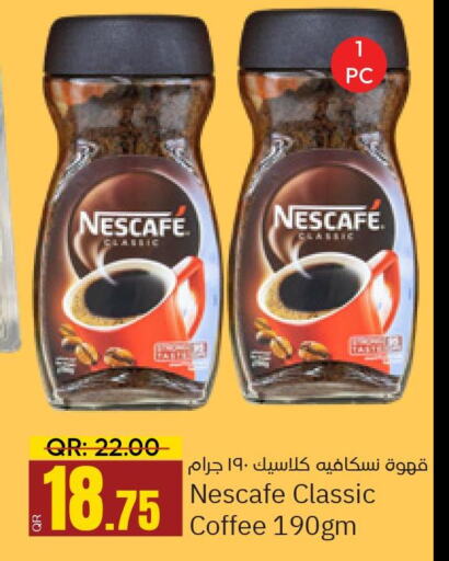 NESCAFE Coffee  in Paris Hypermarket in Qatar - Doha