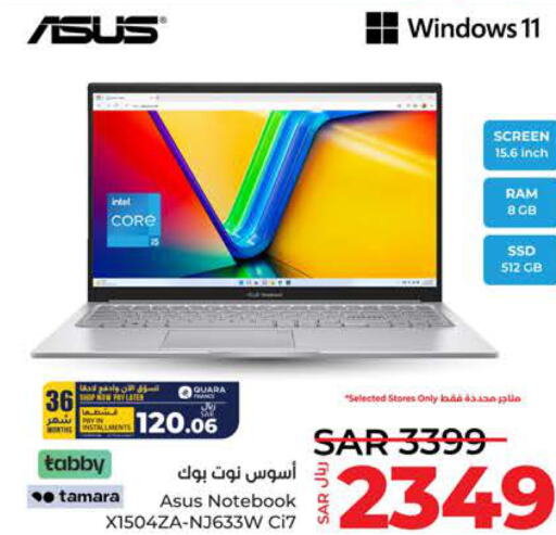 ASUS Laptop  in لولو هايبرماركت in مملكة العربية السعودية, السعودية, سعودية - جدة