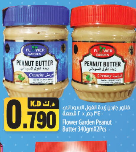 Peanut Butter  in مانجو هايبرماركت in الكويت - مدينة الكويت