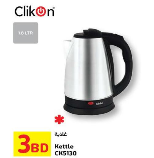 CLIKON Kettle  in Carrefour in Bahrain