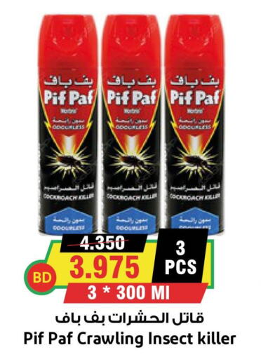 PIF PAF   in Prime Markets in Bahrain