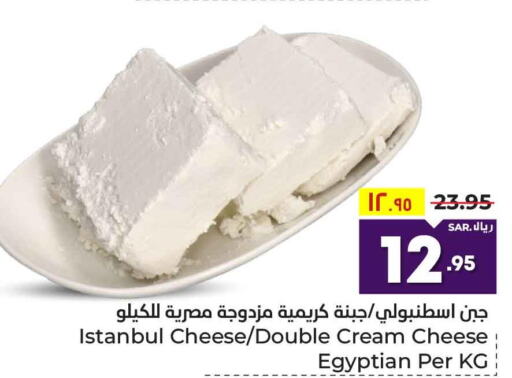  Cream Cheese  in هايبر الوفاء in مملكة العربية السعودية, السعودية, سعودية - مكة المكرمة