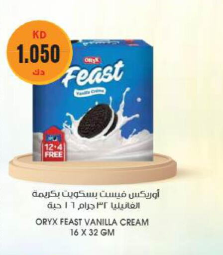 KD COW Feta  in Grand Hyper in Kuwait - Jahra Governorate