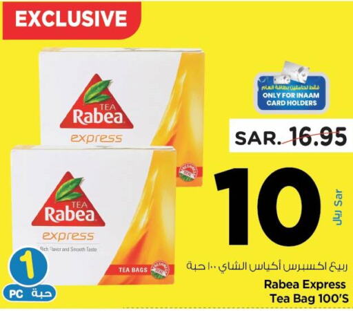 RABEA Tea Bags  in Nesto in KSA, Saudi Arabia, Saudi - Jubail