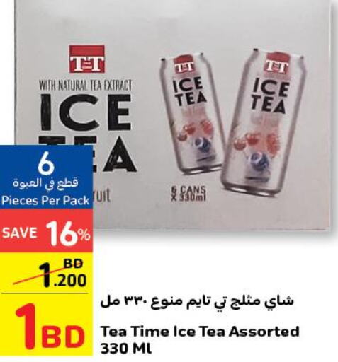  ICE Tea  in Carrefour in Bahrain