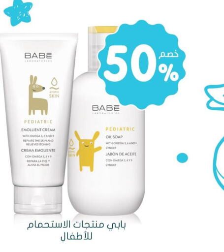 EUCERIN Face cream  in Nahdi in KSA, Saudi Arabia, Saudi - Al Hasa