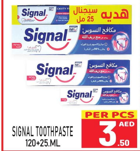 SIGNAL Toothpaste  in مركز الجمعة in الإمارات العربية المتحدة , الامارات - الشارقة / عجمان
