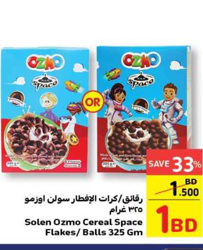  Cereals  in كارفور in البحرين
