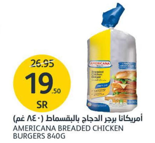 AMERICANA Chicken Burger  in AlJazera Shopping Center in KSA, Saudi Arabia, Saudi - Riyadh