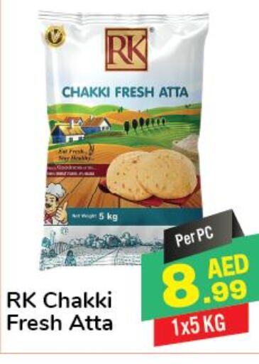 RK Atta  in Day to Day Department Store in UAE - Sharjah / Ajman