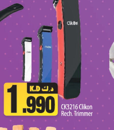 CLIKON Remover / Trimmer / Shaver  in Mango Hypermarket  in Kuwait - Kuwait City