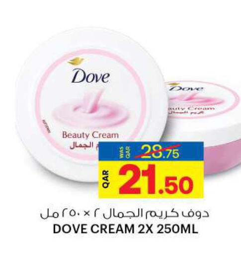 DOVE Face cream  in أنصار جاليري in قطر - الشحانية