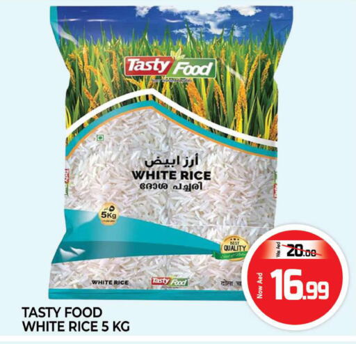 TASTY FOOD White Rice  in Al Madina  in UAE - Sharjah / Ajman