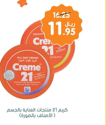 CREME 21 Face cream  in Nahdi in KSA, Saudi Arabia, Saudi - Al Bahah