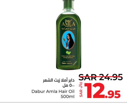 DABUR Hair Oil  in لولو هايبرماركت in مملكة العربية السعودية, السعودية, سعودية - القطيف‎