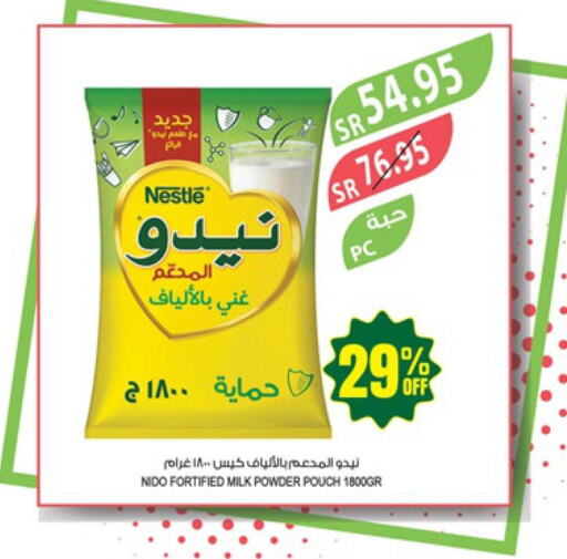 NIDO Milk Powder  in المزرعة in مملكة العربية السعودية, السعودية, سعودية - أبها