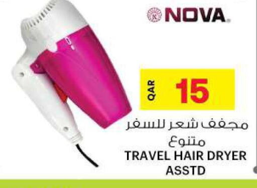  Hair Appliances  in أنصار جاليري in قطر - الشحانية