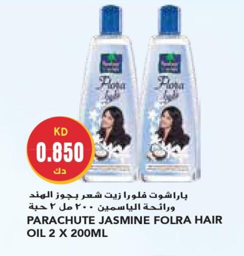 PARACHUTE Hair Oil  in Grand Costo in Kuwait - Ahmadi Governorate
