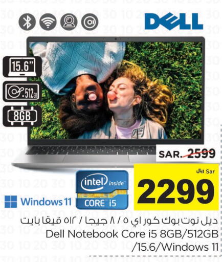 DELL Laptop  in Nesto in KSA, Saudi Arabia, Saudi - Buraidah