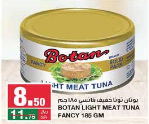  Tuna - Canned  in SPAR  in KSA, Saudi Arabia, Saudi - Riyadh