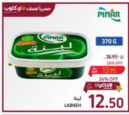 PINAR Labneh  in Carrefour in KSA, Saudi Arabia, Saudi - Riyadh