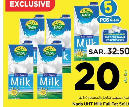 NADA Long Life / UHT Milk  in Nesto in KSA, Saudi Arabia, Saudi - Al Khobar