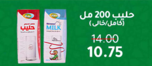  Flavoured Milk  in وكالة المنصورة - الدقهلية‎ in Egypt - القاهرة