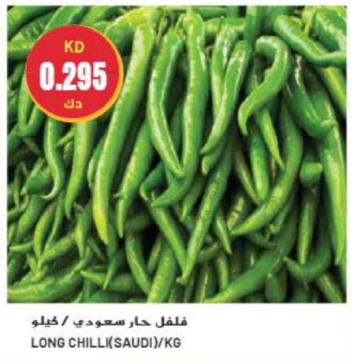  Chilli / Capsicum  in جراند هايبر in الكويت - محافظة الجهراء