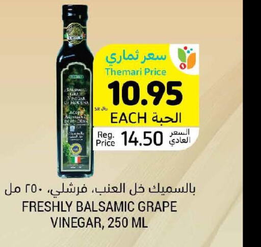 FRESHLY Vinegar  in أسواق التميمي in مملكة العربية السعودية, السعودية, سعودية - حفر الباطن