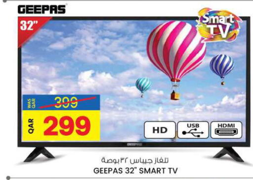GEEPAS Smart TV  in أنصار جاليري in قطر - الشحانية