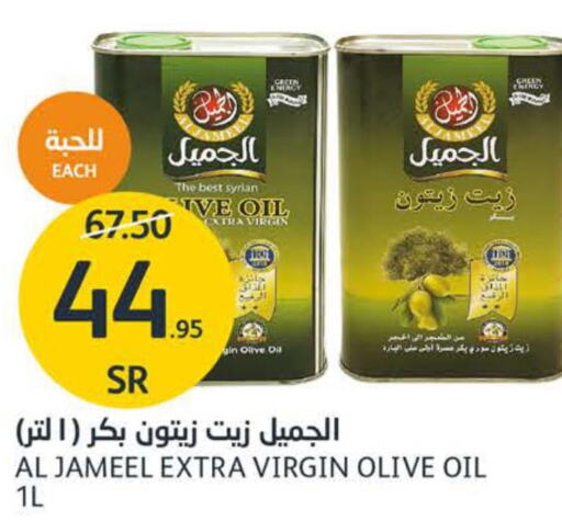  Extra Virgin Olive Oil  in مركز الجزيرة للتسوق in مملكة العربية السعودية, السعودية, سعودية - الرياض