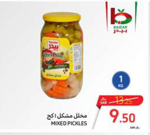  Pickle  in كارفور in مملكة العربية السعودية, السعودية, سعودية - سكاكا
