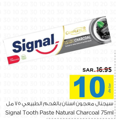 SIGNAL Toothpaste  in نستو in مملكة العربية السعودية, السعودية, سعودية - المجمعة