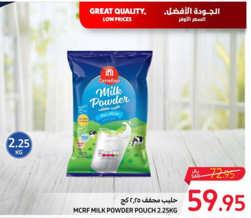  Milk Powder  in Carrefour in KSA, Saudi Arabia, Saudi - Sakaka
