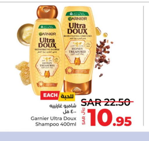 GARNIER Shampoo / Conditioner  in LULU Hypermarket in KSA, Saudi Arabia, Saudi - Al Hasa