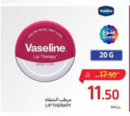 VASELINE Lip Care  in كارفور in مملكة العربية السعودية, السعودية, سعودية - سكاكا