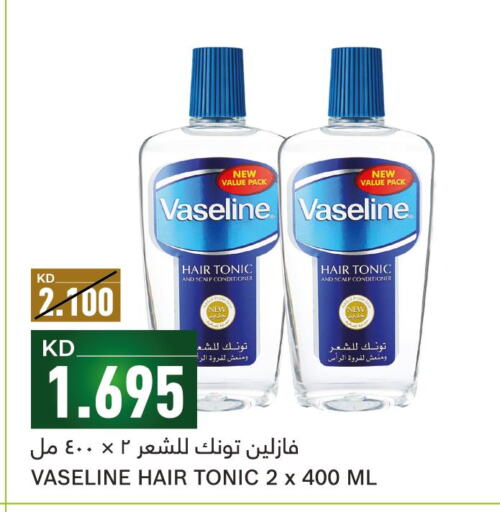 VASELINE Hair Oil  in Gulfmart in Kuwait - Kuwait City