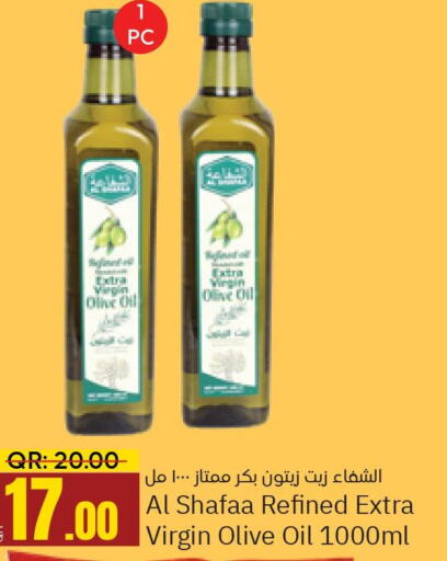 AL SHIFA Extra Virgin Olive Oil  in باريس هايبرماركت in قطر - الدوحة