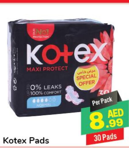 KOTEX   in دي تو دي in الإمارات العربية المتحدة , الامارات - الشارقة / عجمان