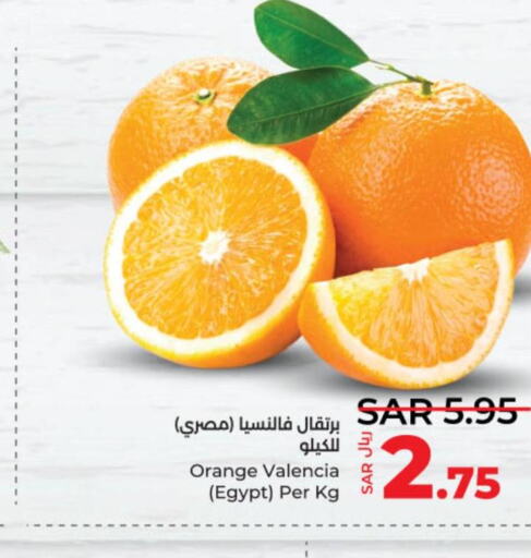  Orange  in LULU Hypermarket in KSA, Saudi Arabia, Saudi - Jeddah