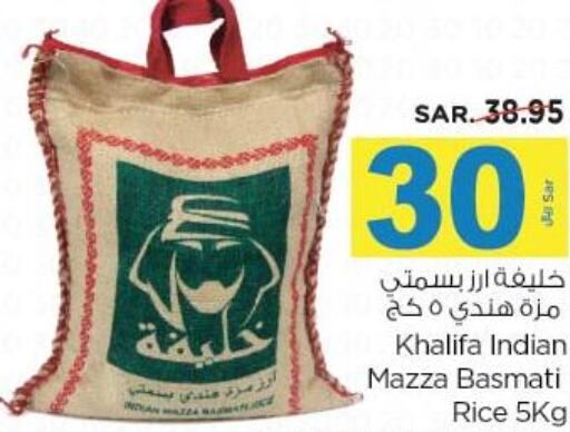  Sella / Mazza Rice  in Nesto in KSA, Saudi Arabia, Saudi - Jubail
