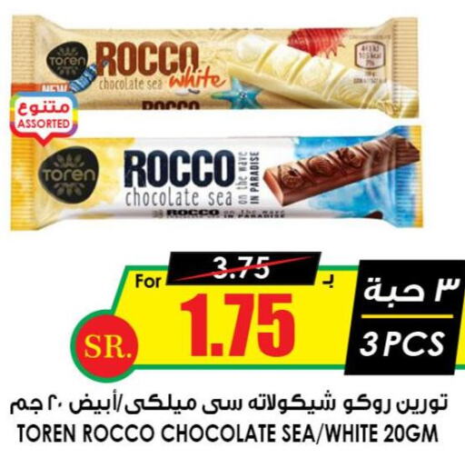  in Prime Supermarket in KSA, Saudi Arabia, Saudi - Al Khobar