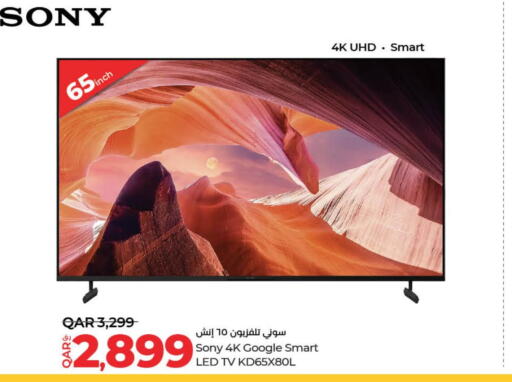 SONY Smart TV  in LuLu Hypermarket in Qatar - Al Wakra