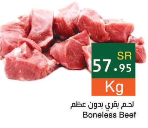  Beef  in Hala Markets in KSA, Saudi Arabia, Saudi - Dammam