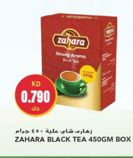 Lipton Tea Powder  in جراند هايبر in الكويت - محافظة الأحمدي