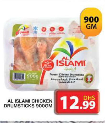 AL ISLAMI Chicken Drumsticks  in Grand Hyper Market in UAE - Dubai