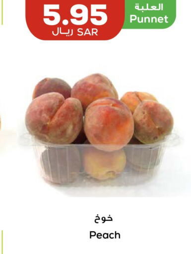  Peach  in Astra Markets in KSA, Saudi Arabia, Saudi - Tabuk