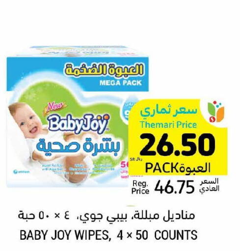 BABY JOY   in أسواق التميمي in مملكة العربية السعودية, السعودية, سعودية - الأحساء‎