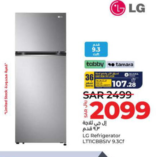 LG Refrigerator  in LULU Hypermarket in KSA, Saudi Arabia, Saudi - Jeddah