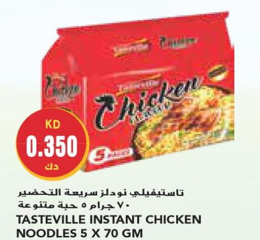  Noodles  in جراند كوستو in الكويت - محافظة الأحمدي